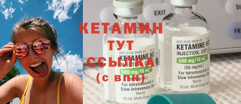 MEGA как войти  Армянск  Кетамин ketamine 